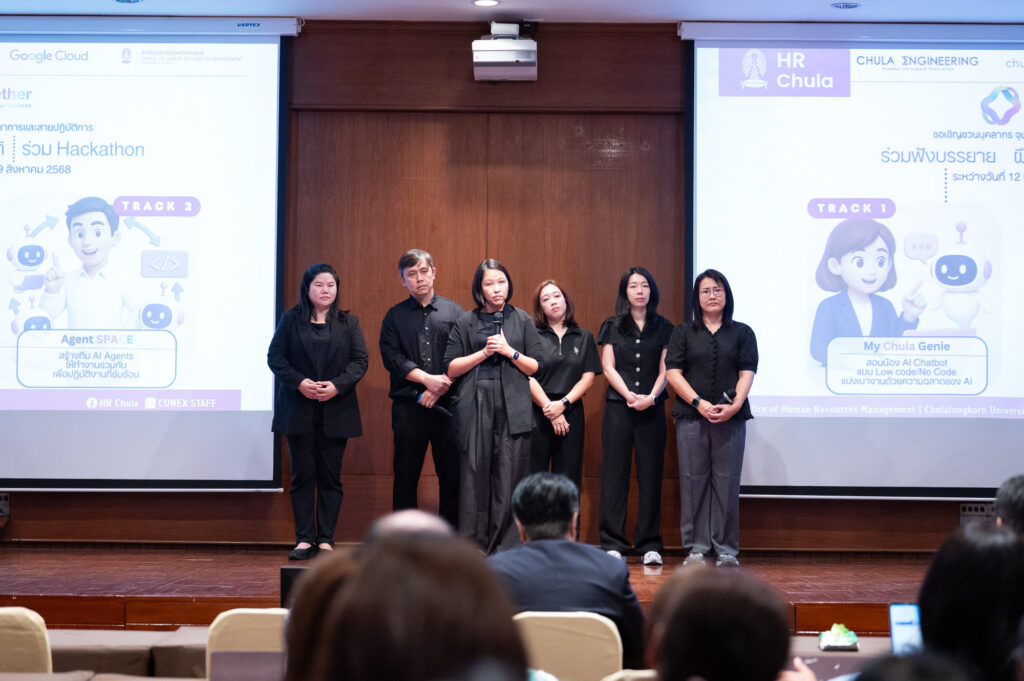 จุฬาฯ จัดพิธีปิดโครงการและมอบรางวัล Hackathon for Growth : AI Together เติบโตและเรียนรู้ AI ไปด้วยกัน