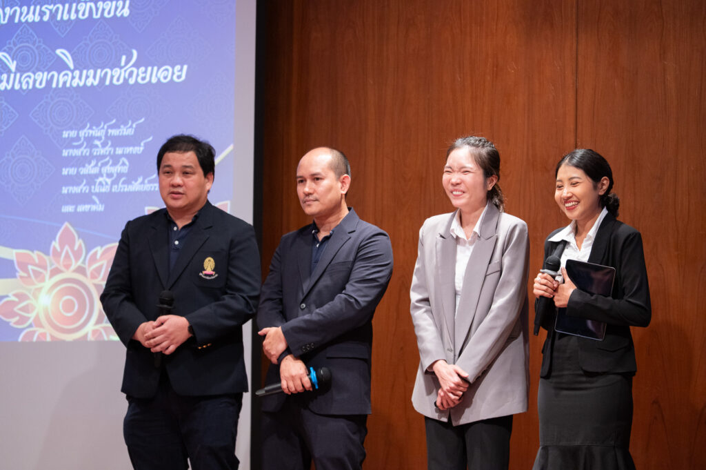 จุฬาฯ จัดพิธีปิดโครงการและมอบรางวัล Hackathon for Growth : AI Together เติบโตและเรียนรู้ AI ไปด้วยกัน