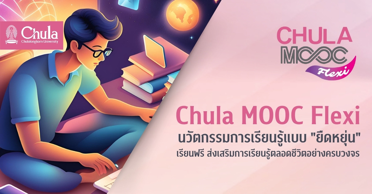 รูปข่าว 1