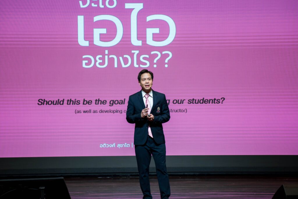 จุฬาฯ ขยับตัวรับยุค AI ครองโลก จัดโครงการพัฒนาผู้บริหาร “Navigating the Future of Education with AI” มุ่งสร้าง “AI University” แห่งอนาคต