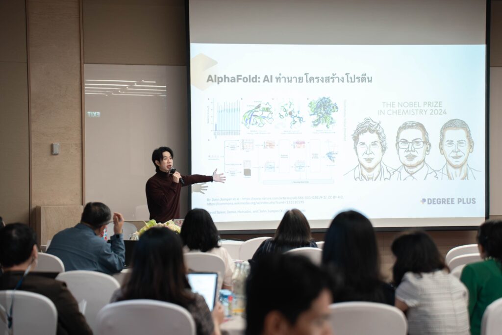 จุฬาฯ ขยับตัวรับยุค AI ครองโลก จัดโครงการพัฒนาผู้บริหาร “Navigating the Future of Education with AI” มุ่งสร้าง “AI University” แห่งอนาคต