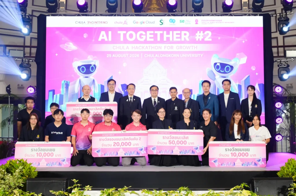 Hackathon for Growth: AI Together #2